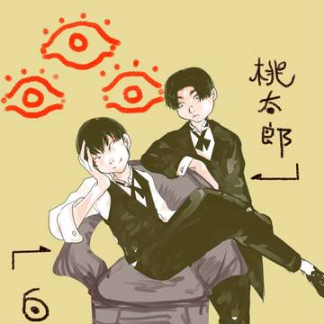 白桃落書き詰め
