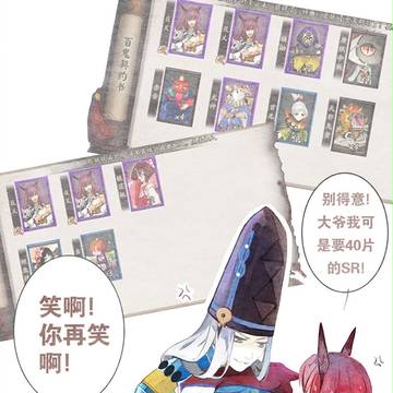 砸不到夜叉的怨念2