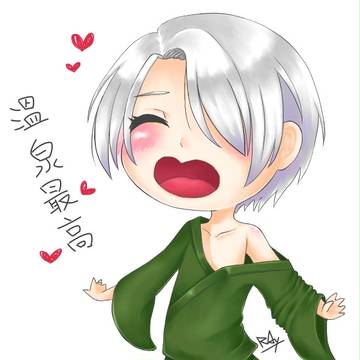 Victor