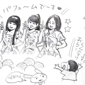 3人合わせてキュンキュンPerfume ハッピ～2017!!!