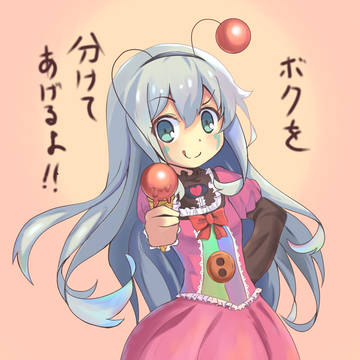 トマリンちゃん福袋
