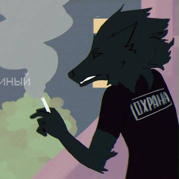 Говно