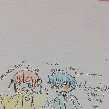 🎍HAPPY🐔NEW🌅YEAR✨