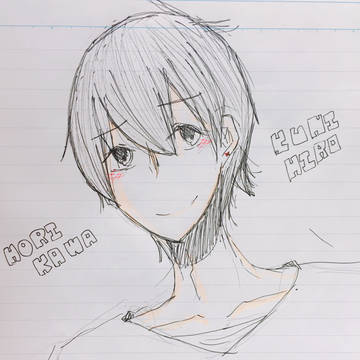 堀川くん