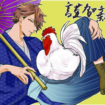 あけましておめでとうございます
