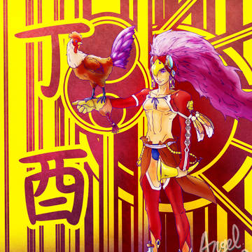 雞