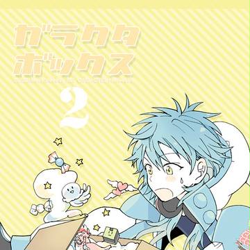 【web再録⑥】オールキャラ本