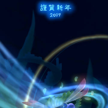 2017