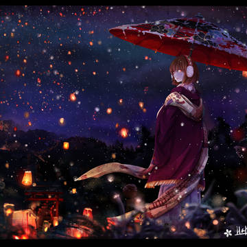 新年 2017