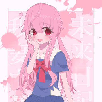我妻由乃