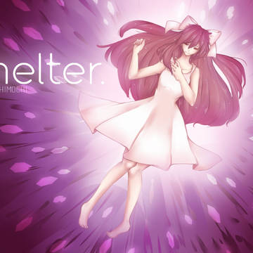 シェルター (FA)