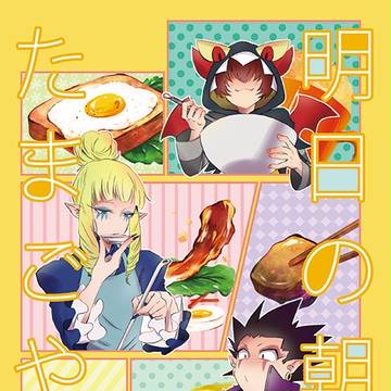 新刊サンプル【1/8 CC大阪109】