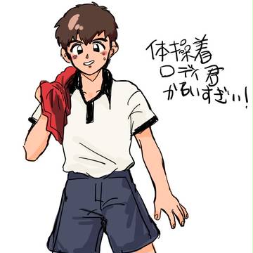 ロディくん