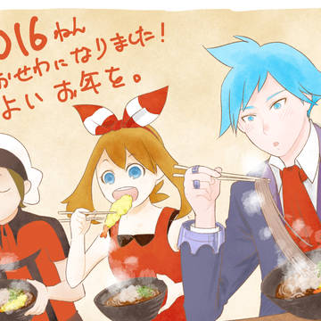 2016年　ありがとうございました！