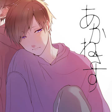 1月29日サンプル【おそ一】