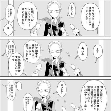 【YOI】Twitterまとめ2