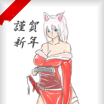 書初め