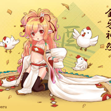 あけましておめでとうございます