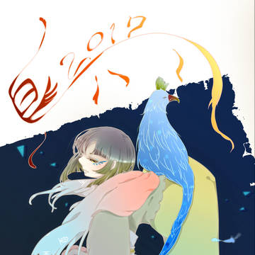 あけましておめでとうございます。