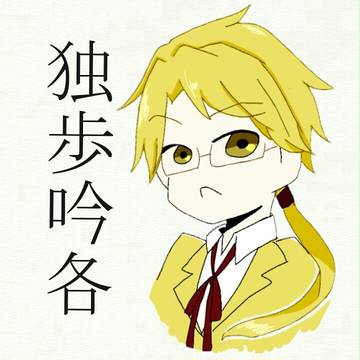 落書き