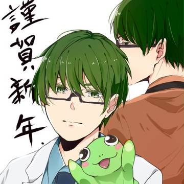 あけおめ