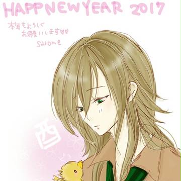 明けましておめでとうございます♪