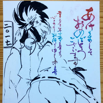 【年賀】酉年といったら