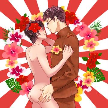 花玉