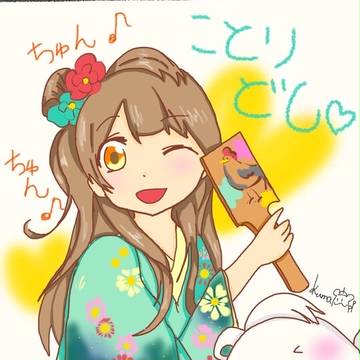 今年はことり年ですよ〜!ちゅんちゅん♪