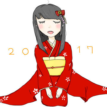 あけましておめでとうございます