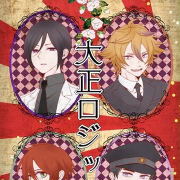 【刀】閃華の刻10初夢新刊サンプル【紅一点2・大将浪漫】
