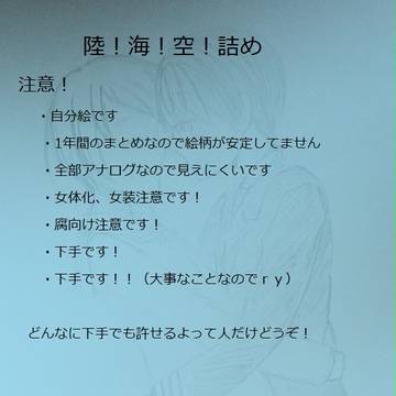 詰めてみた