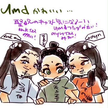 かわ゛いい゛ぃぃい