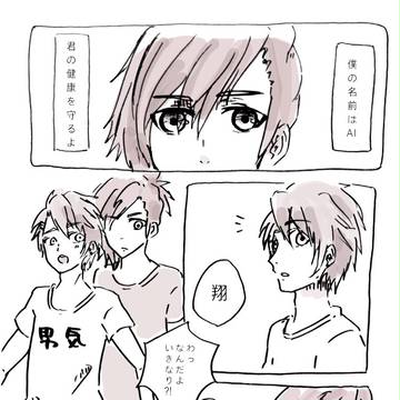 翔藍ベイマックスパロ