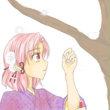 あけまして
