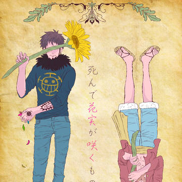 【GLC8】新刊サンプル（ロール）【腐向け】