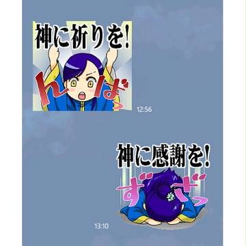 本好きスタンプ