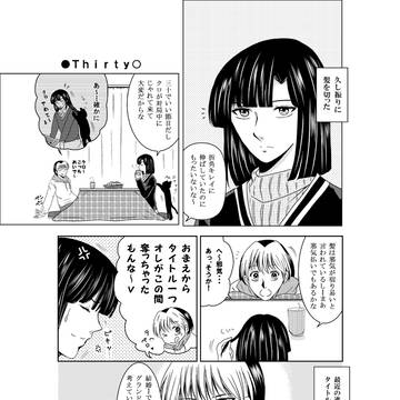 1/8インテックス大阪　ヒカ碁新刊見本とお品書き