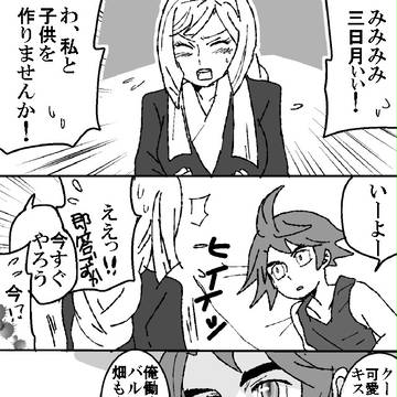幸せになろう