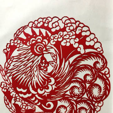 酉