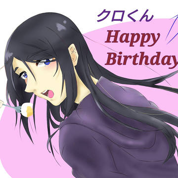 夜刀神狗朗生誕祭2017