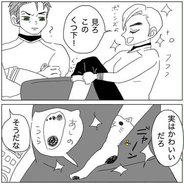 マコカク