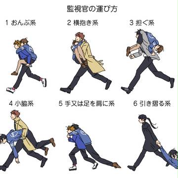 ギャグ寄りサイコパス ４