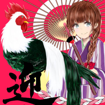 迎春