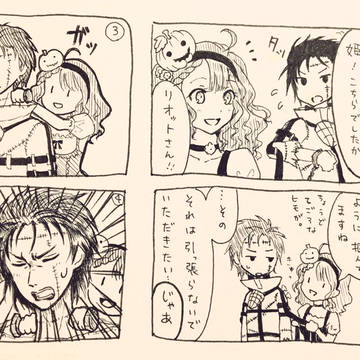 リオアニとかTwitter落書きまとめ3