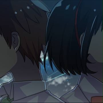 君の名は
