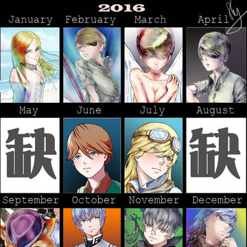 2016繪師進化錄