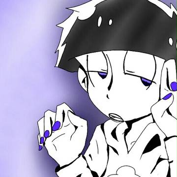 一松(エイリアンエイリアン)