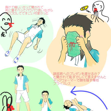 3rd氷帝　12/25日替わり萌えメモ