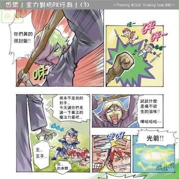 天堂私服列表